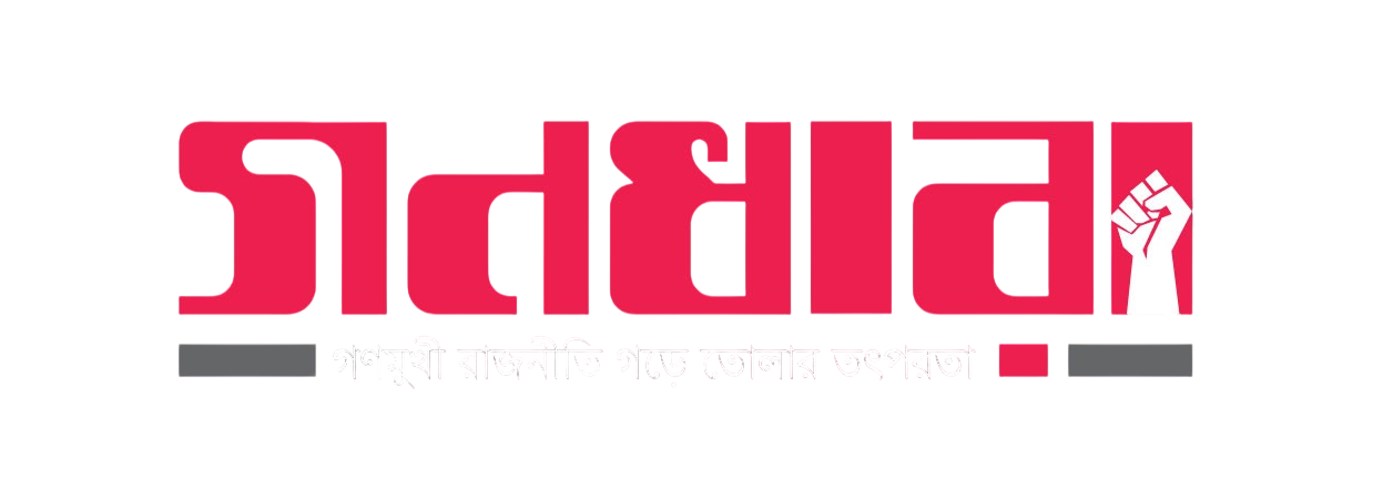 গণধারা